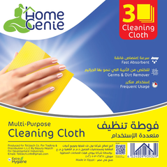 Multi-Purpose Cleaning Cloth