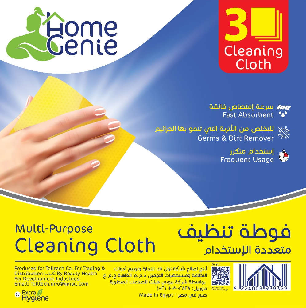 Multi-Purpose Cleaning Cloth